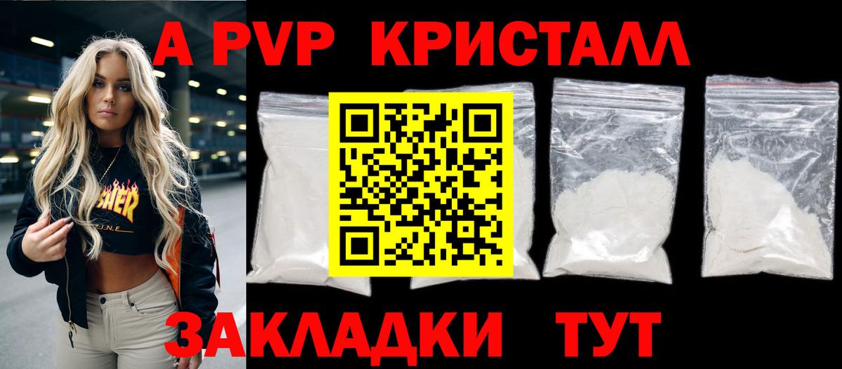 Alfa_PVP  A-PVP мука  A-PVP СК КРИС  Уфа  Вход с VPN  Alfa_PVP СК КРИС 