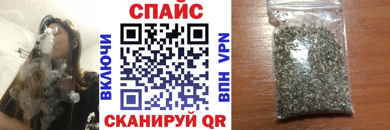 Бутират оксибутират  даркнет сайт  Уфа 