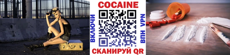 мега сайт  Уфа  КОКАИН FishScale 