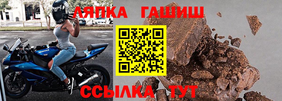 Гашиш  Cocaine  Мефедрон  Бошки Шишки  ГАШИШ  Уфа  Сколько стоит  Вход с VPN  Мефедрон кристаллы 