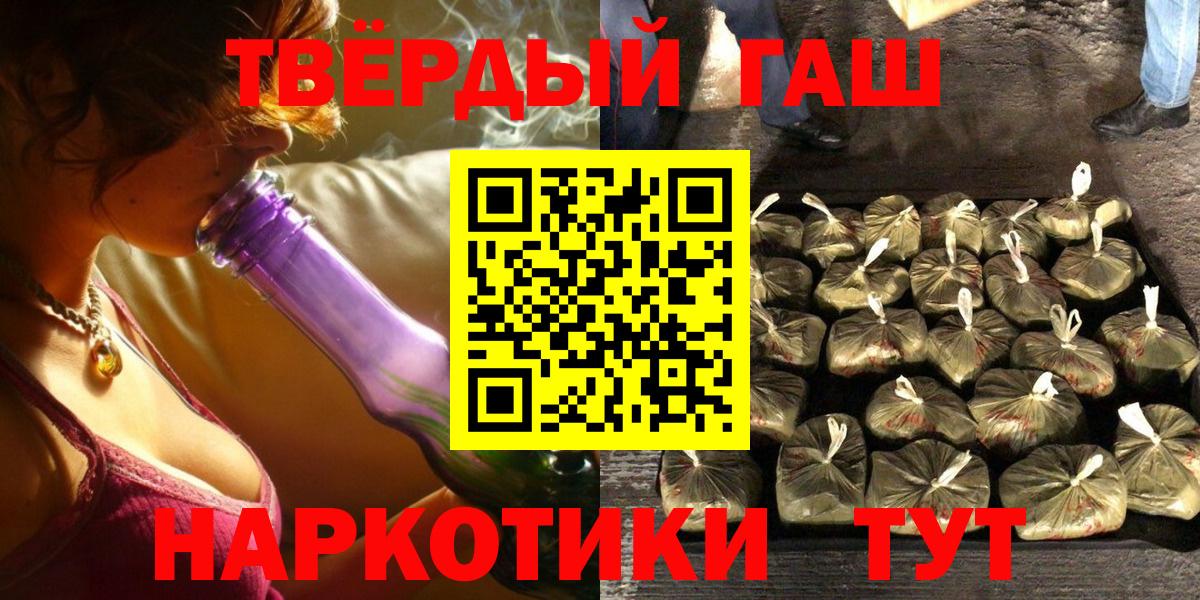 ГАШИШ Изолятор  Вход с VPN  ГАШ  Уфа  ГАШИШ гашик 