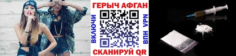 Героин гречка  наркошоп  Уфа 