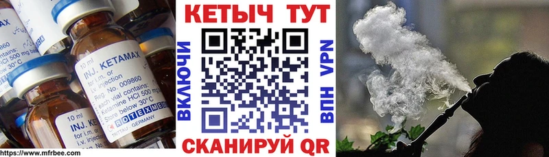 Кетамин VHQ Уфа