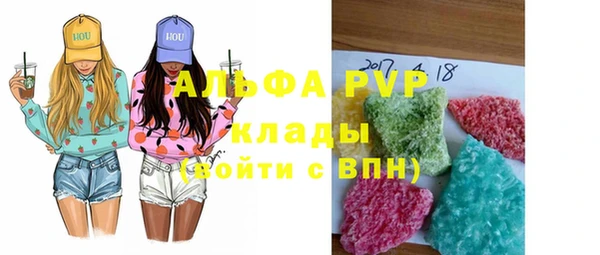 спайс Абаза