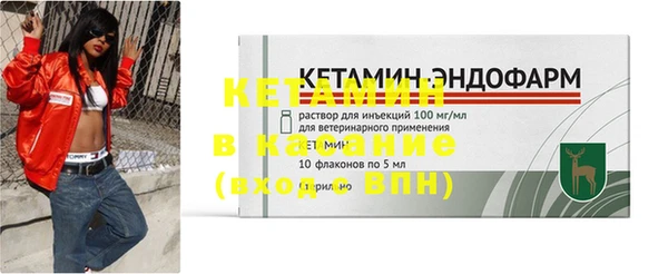 спайс Абаза