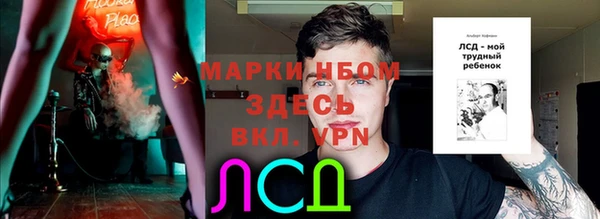 гидропоника Абинск