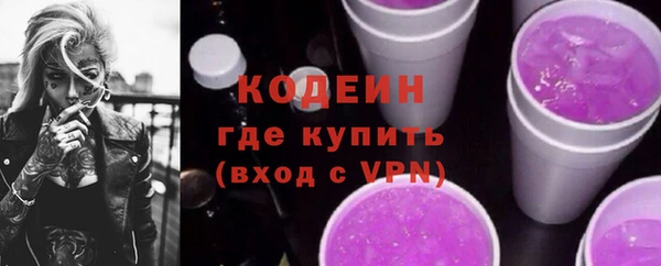 спайс Абаза