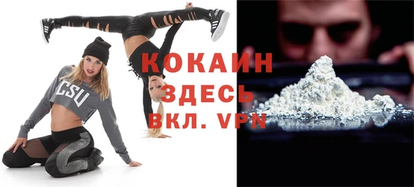 мяу мяу кристалл Аркадак