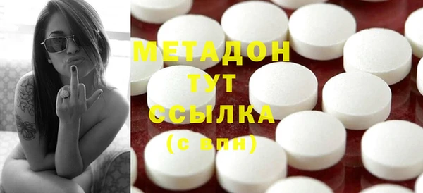 кокаин Алексеевка