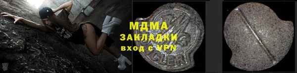 мяу мяу кристалл Аркадак