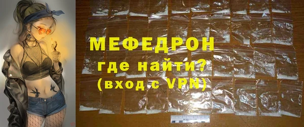 мяу мяу кристалл Аркадак