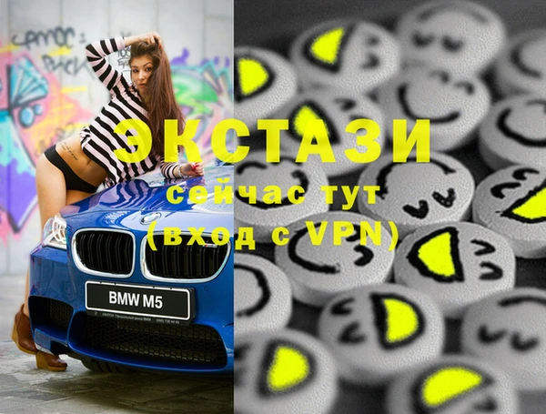 прущий лед Армянск