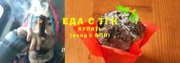 мяу мяу кристалл Аркадак