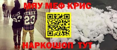 альфа пвп VHQ Тара