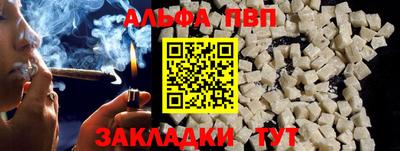 apvp Татарск