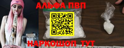 apvp Татарск