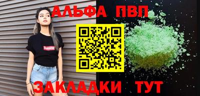 альфа пвп VHQ Тара