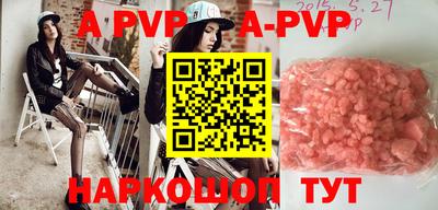 альфа пвп VHQ Тара
