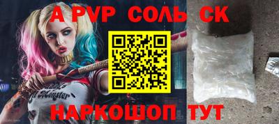apvp Татарск