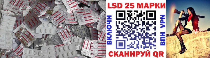 блэк спрут как войти  Уфа  ЛСД экстази кислота 