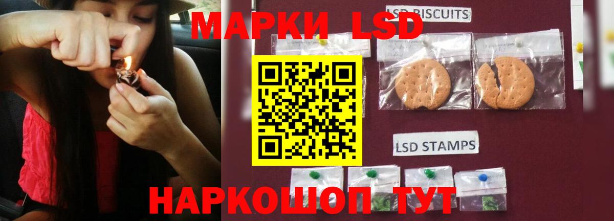 LSD-25 экстази кислота  Лсд 25 экстази ecstasy  Вход с VPN  Уфа 