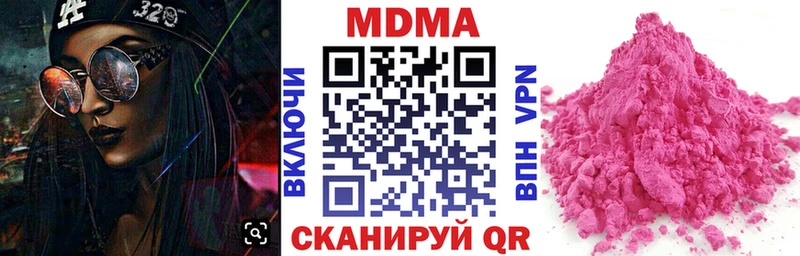 MDMA молли  где купить наркоту  Уфа 