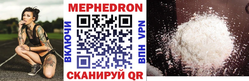 Мефедрон мука  где продают   Уфа 