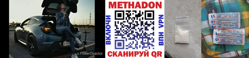 гидра рабочий сайт  Уфа  Метадон мёд 