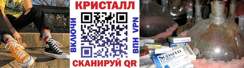 МЕТАМФЕТАМИН витя  как найти закладки  Уфа 