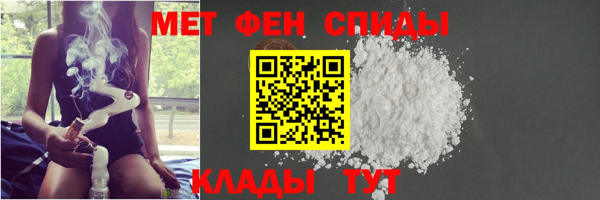 Метамфетамин кристалл  Метамфетамин кристалл  Вход с VPN  Уфа 