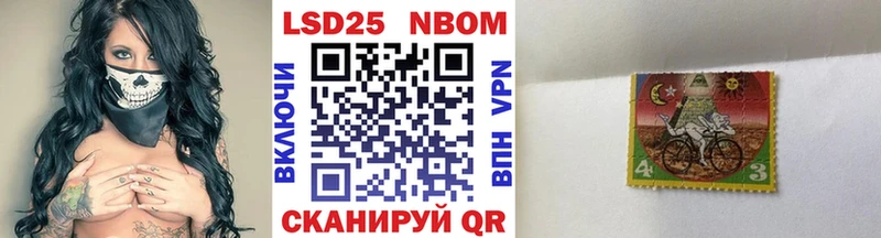 ОМГ ОМГ ССЫЛКА  Уфа  Марки 25I-NBOMe 1500мкг 