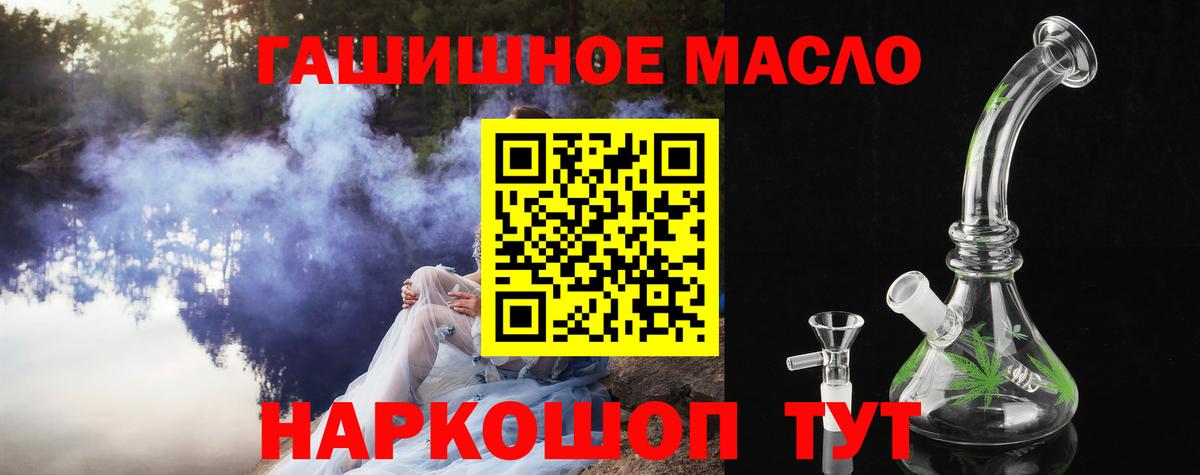 ТГК вейп с тгк Уфа