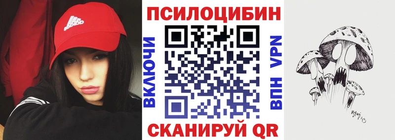 blacksprut онион  Уфа  Галлюциногенные грибы мицелий 
