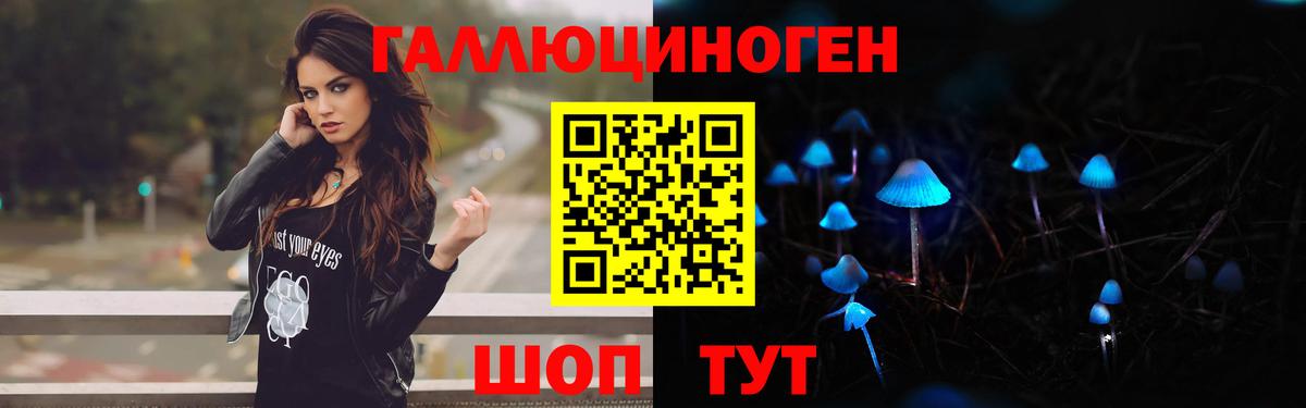 Галлюциногенные грибы MAGIC MUSHROOMS  Вход с VPN  хочу наркоту  Уфа 
