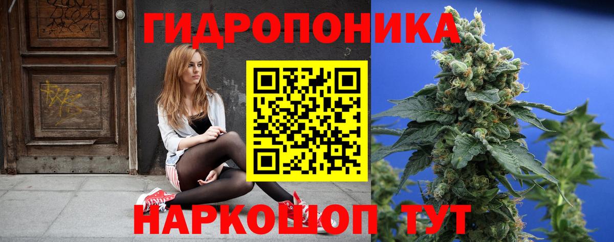Шишки марихуана гибрид Уфа